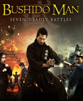 Смотреть Онлайн Бушидо-мен / Bushido Man [2013]